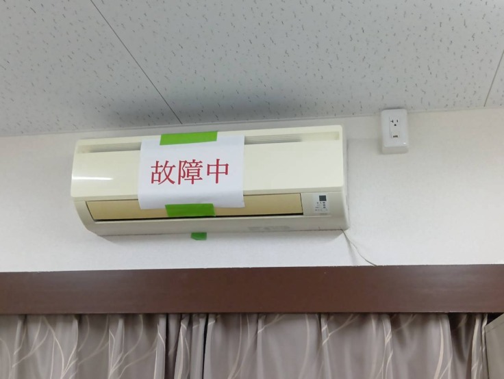 施工前の画像